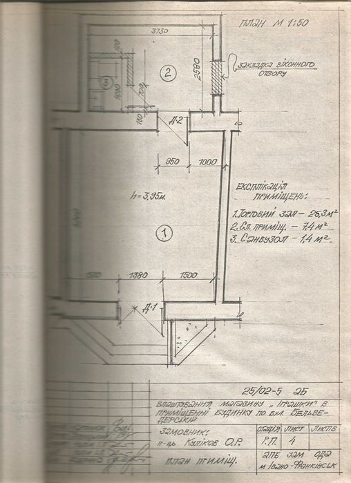 Оренда комерційного приміщення в центрі міста.