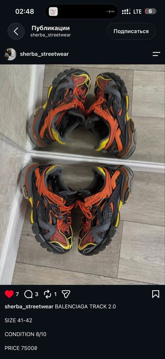balenciaga track 2 ЛЕГИТ
