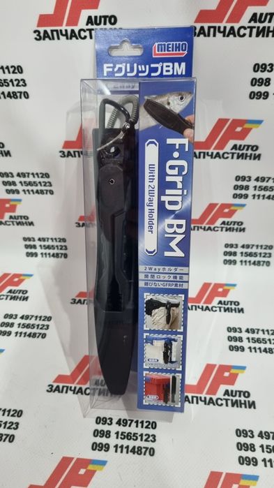 Держатель meiho F Grip BM / BM-3010 D для ящиков серии BM/VS/VW