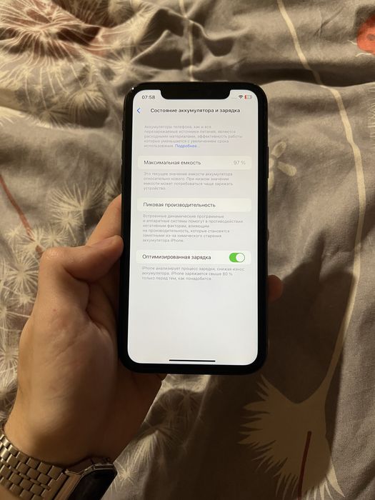 Iphone 11 64GB 97%