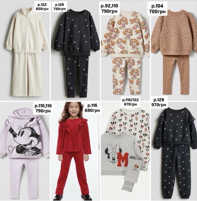 р. 104 110 116/122 128 детский костюм zara hm дитячий костюм zara,george ,осінній костюм zara