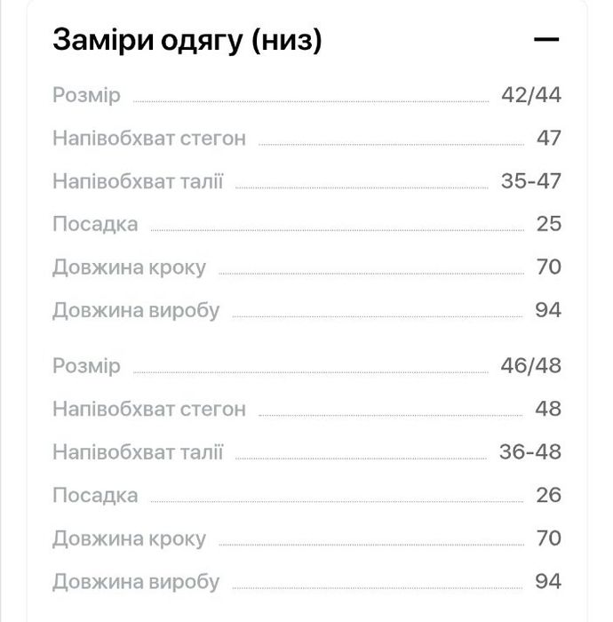 Костюми дуже теплі. Графіт та М'ята .Різні розміри