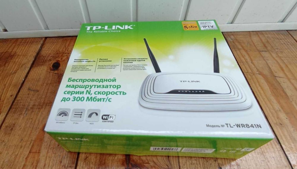 Бездротовий маршрутизатор TP-Link TL-WR841N б/в