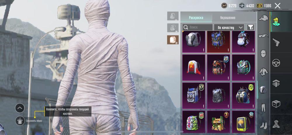 Pubg Mobile аккаунт