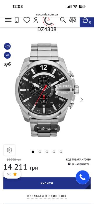 Мужские наручные часы Diesel DZ 4308