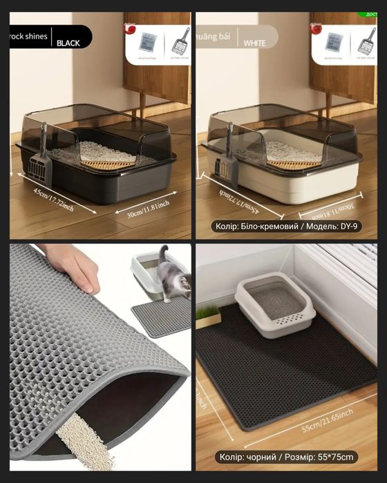 Лоток водонепроникний для тварин, туалет для кота, кішки. котик