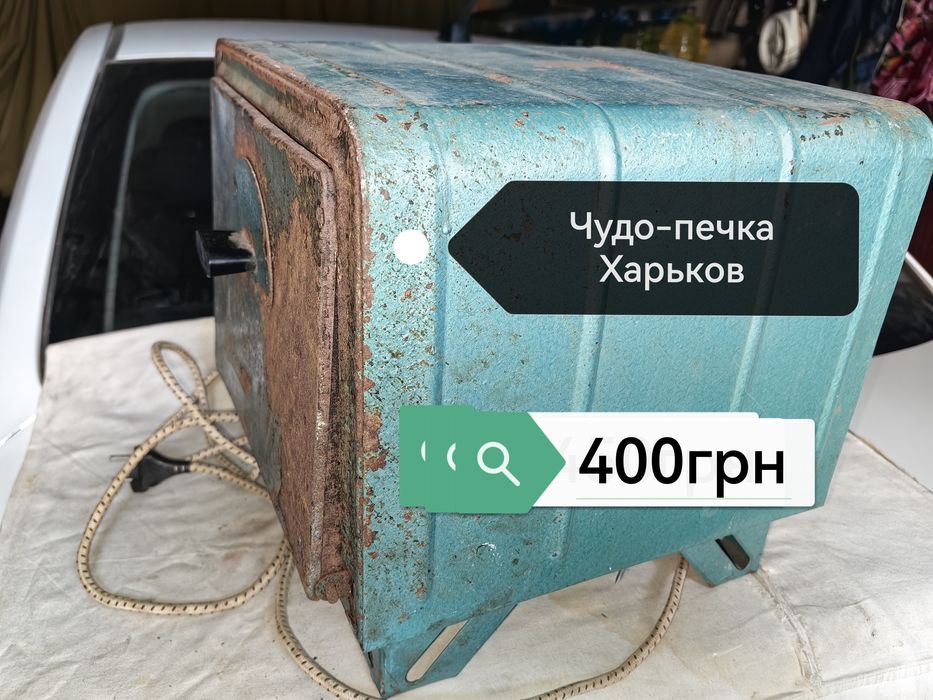 Продам двигатель от соковыжималки