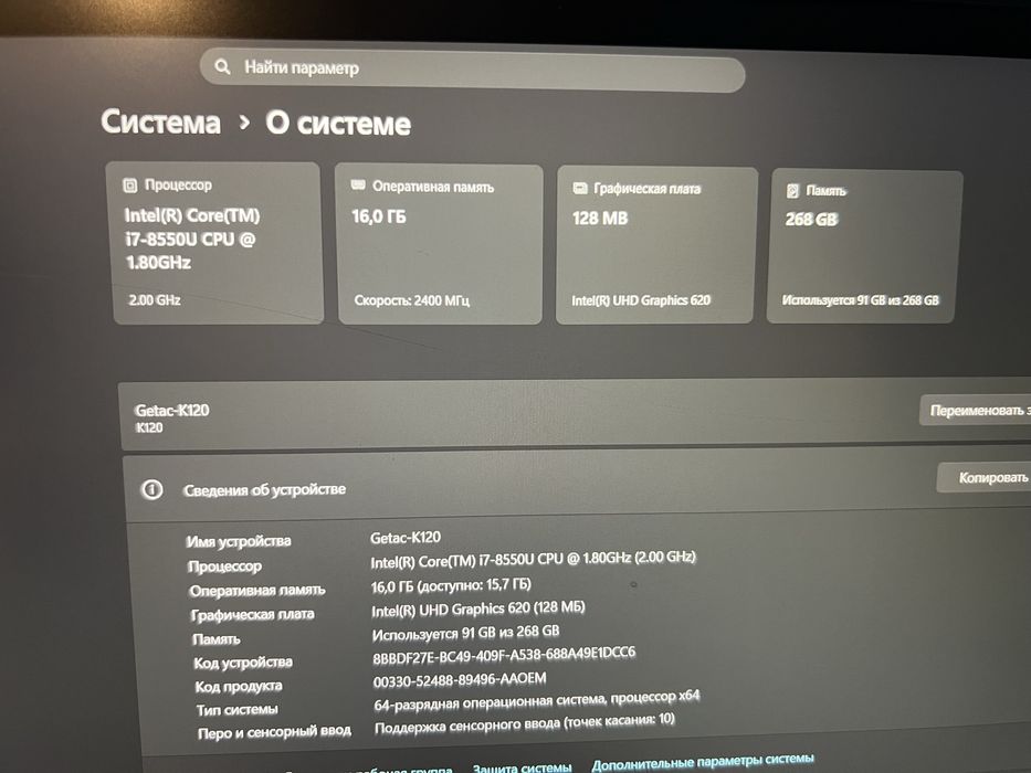 Захищєний ноутбук Getac K120