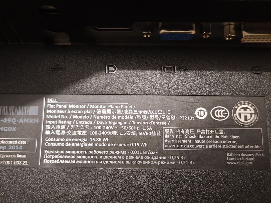 Dell professional P2231T com 22 polegadas rotativo