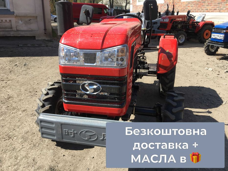 Мінітрактор ШИФЕНГ 240 B Розрахунок при отриманні Доставка безкоштовна