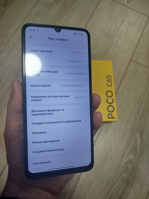 Телефон Poco C65, 8+4/256ГБ,  ідеальний стан.