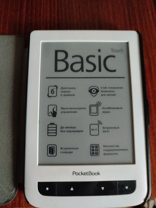 Книга електронна. Сенсорна.без підсвітку.