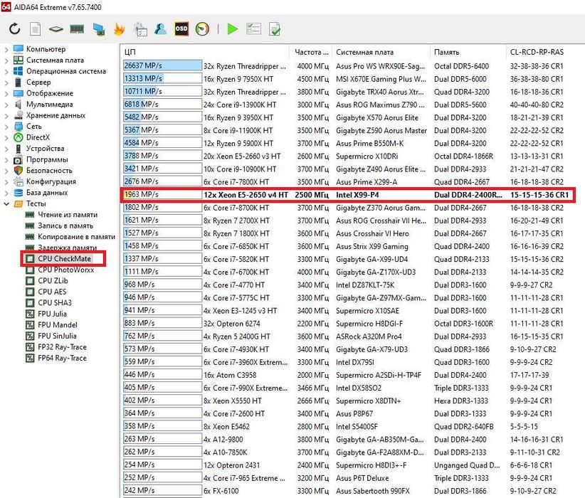 Ігровий ПК 12/24 ядер 16 DDR4 RX 570 8GB E5 2650 V4 x99 Xeon 512-SSD