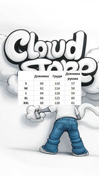 Світшот buy happiness стильний светр кофта худі y2k sk8 vintage