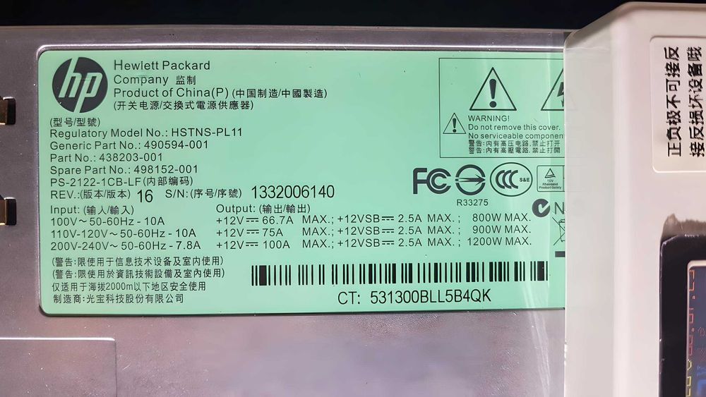 Зарядное 100А для Li-ion, LiFePO4 | Потужний зарядний 100A HP PL11