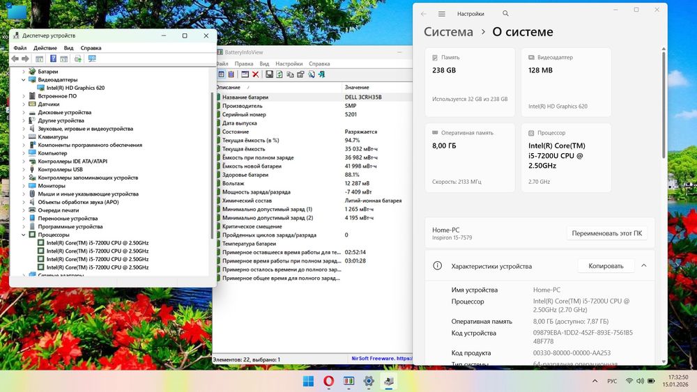 Dell Inspiron 7579 15.6" Сенсорный Intel i5 7th / 8g / 256 ssd америка