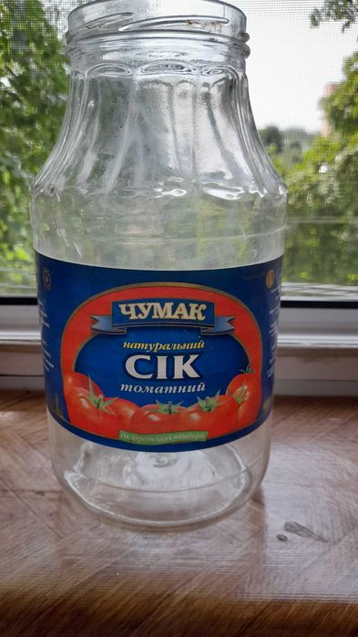 Банки (0.5л ;1л,3 л,2л, 1,5л)