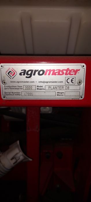 Сівалка Агромастер Planter D 8