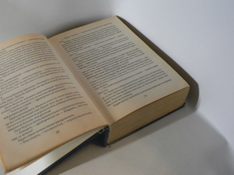 Ролинг Дж. К. Гарри Поттер и Кубок огня