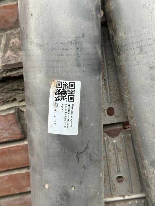 Резонатор lexus ls460