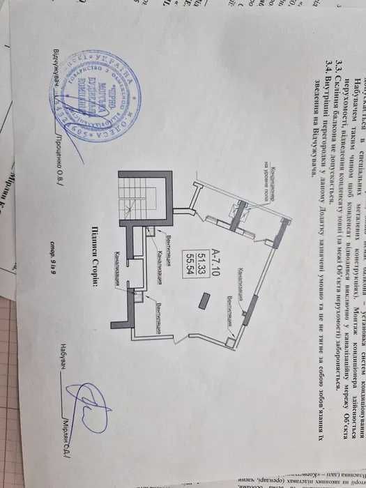 2К Дача Ковалевского Море ЖК Посейдон