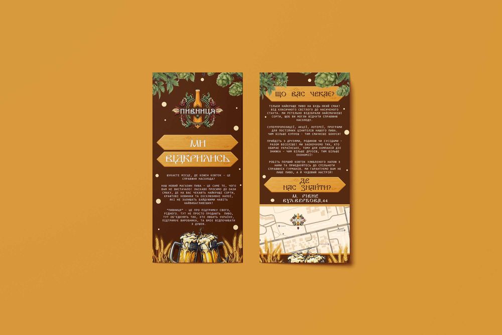 Графічний дизайнер