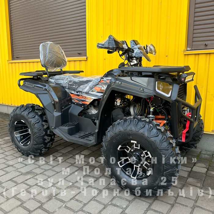 Новий квадроцикл Exdrive Dazzle 250 2025 | 17к.с. | LED | Лебідка