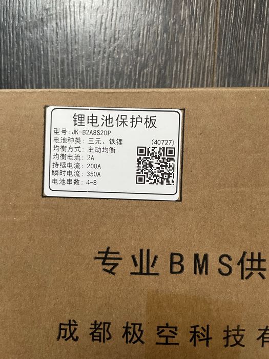 Jikong Smart BMS JK-B2A8S20P BMS 200A 4S-8S 2A Lifepo4/Li-ion