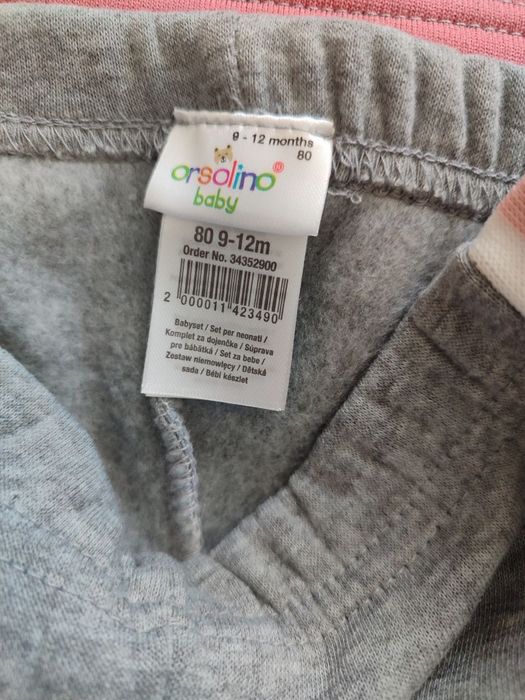 Віддам безкоштовно курточку