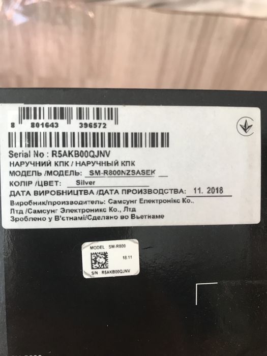 Samsung galaxy watch