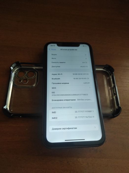 Iphone 11 64. Айфон 11