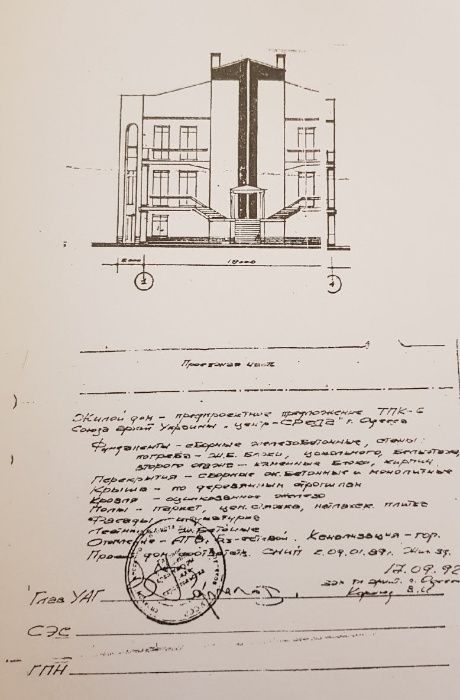 House by the address st. Sportivnaya (area 1194 m²) - Atlanta.ua - photo 2