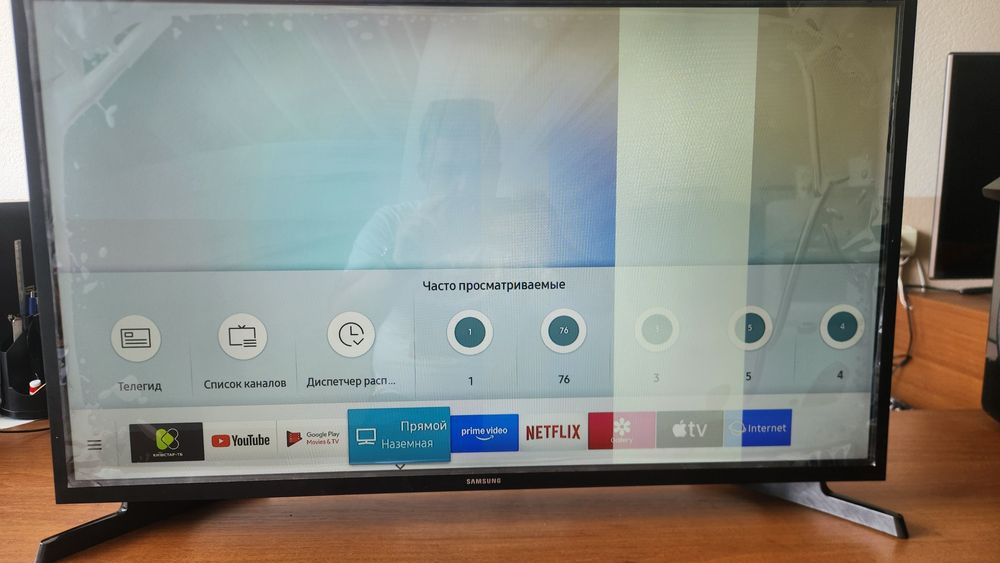 Samsung SmartTV 32n5300