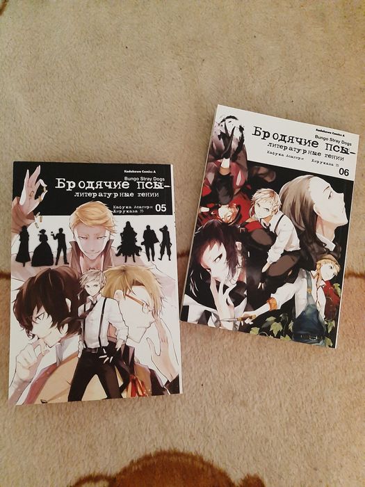 Книжки Бродячі пси