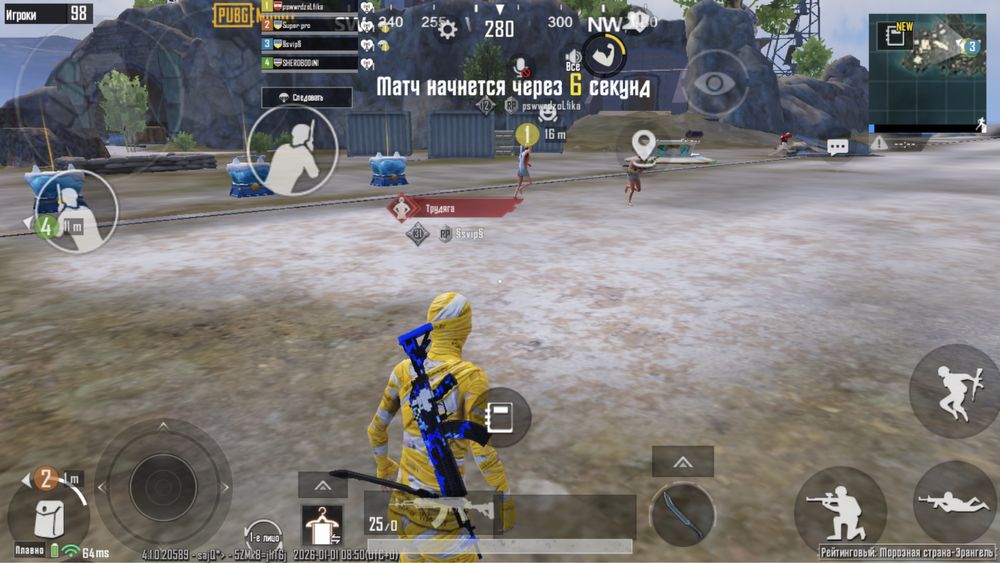 Продам акаунт в пабге