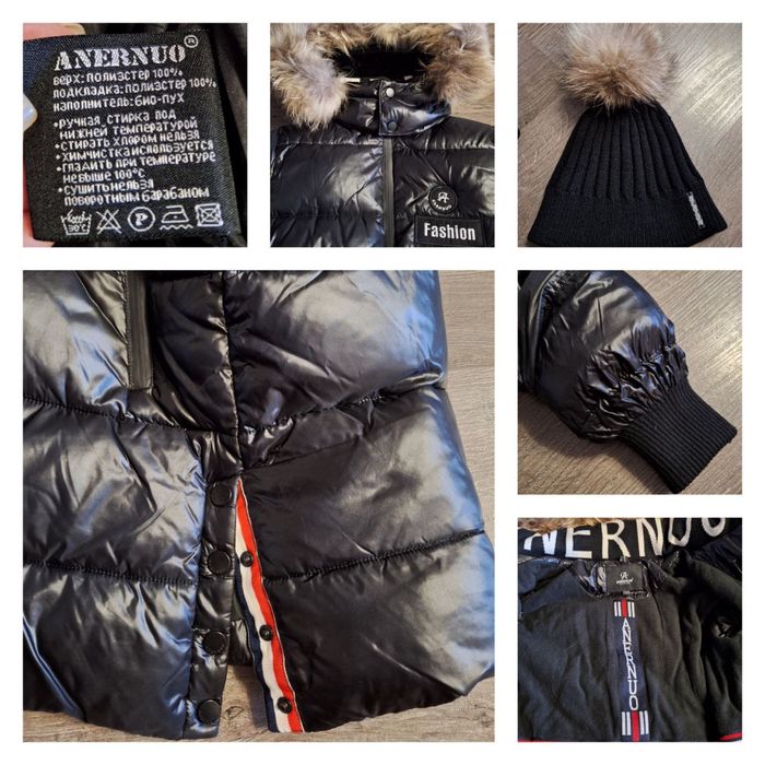 Зимний пуховик и шапка