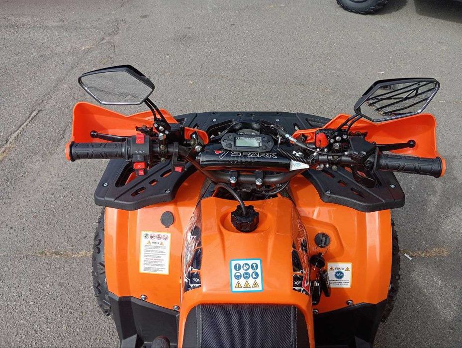 Квадроцикл SPARK SP125-9