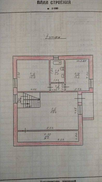 Будинок за адресою Люстдорфська дор. (площа 158 м²) - Atlanta.ua - фото 13