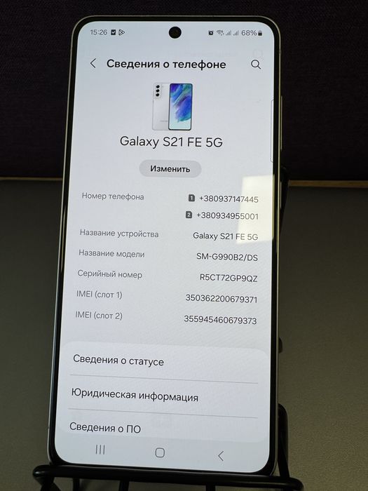 Samsung  S21 FE 5G