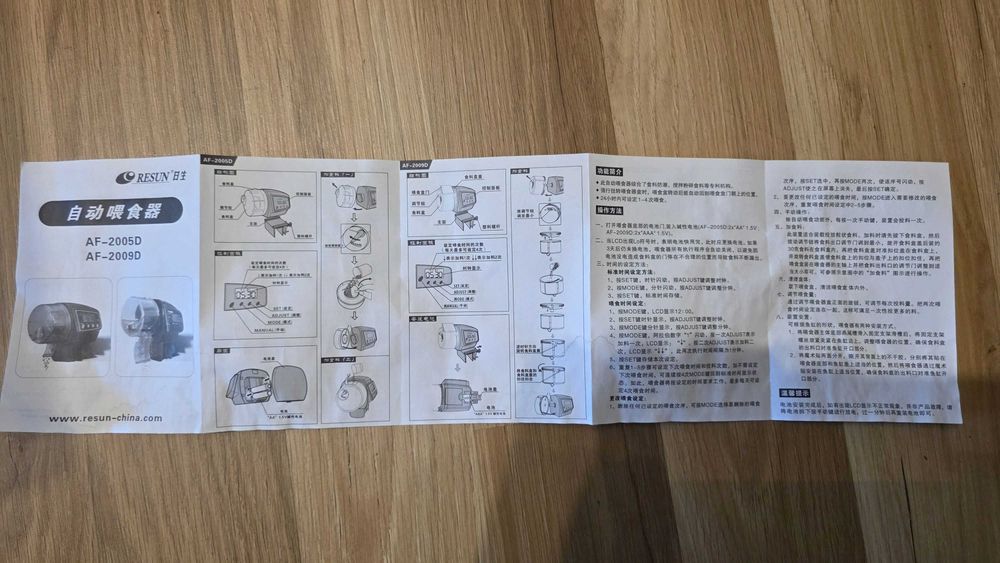 Automatyczny Karmnik do Akwarium, Dozownik Karmy Dla Ryb, Resun AF-2009D