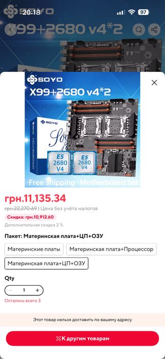 Huanan x99 x2 / 2680v4 x2 / 2 куллера / 16озу