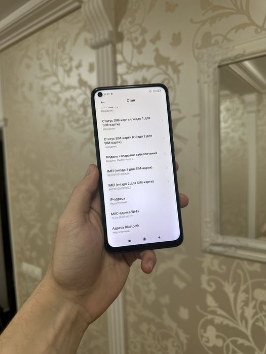 Xiaomi Redmi Note 9 3/64 GB!