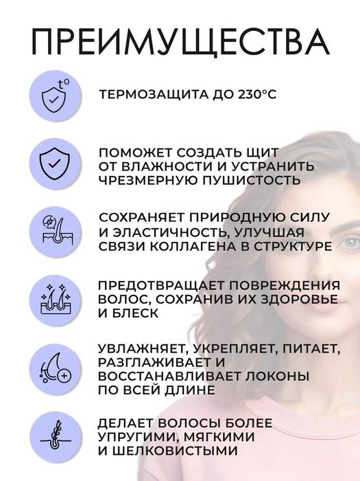 Спрей Tigi термозахисний Some Like It Hot Heat Protection Spray