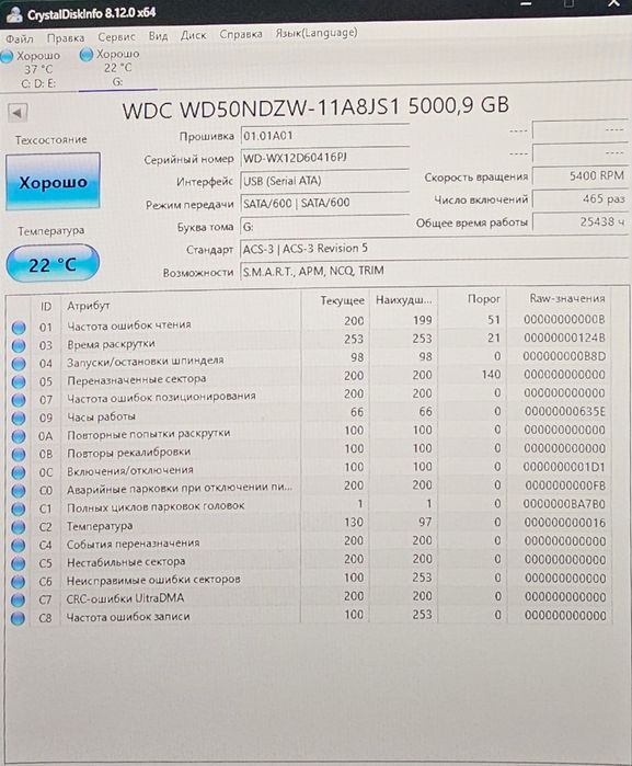 WD 5 tb easy store