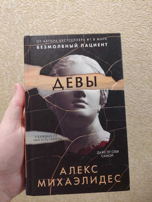 Комплект книг трилерів детективи