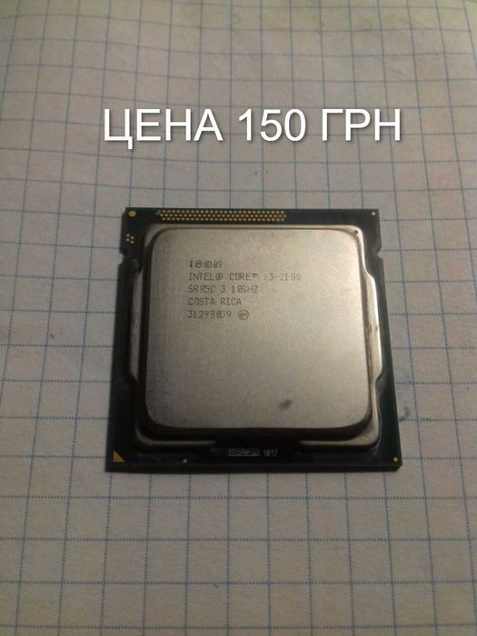 Процессор Intel Core