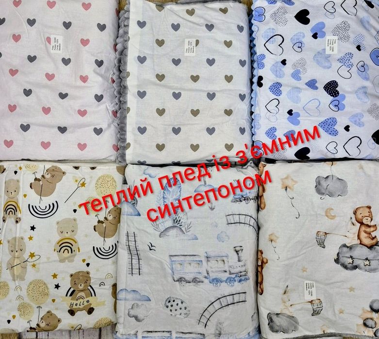 Конверты  для новорождённых!! Низкие цены!