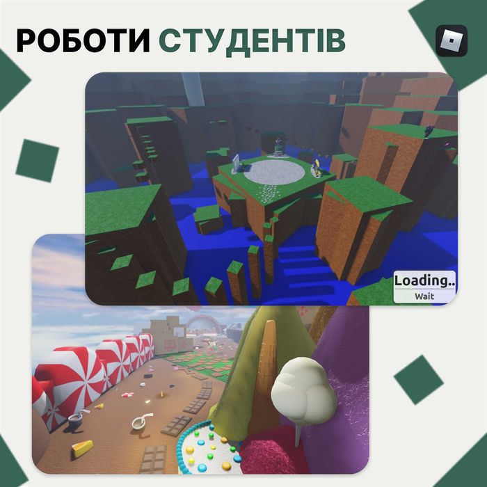 Програмування для дітей: Roblox, Python, сайти | Перше заняття БЕЗКОШТОВНО