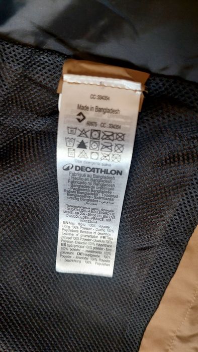 Ветровка, куртка Decathlon