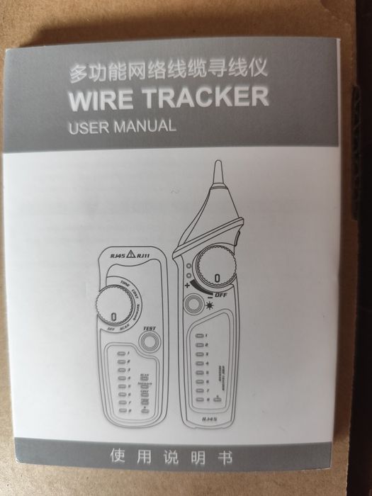 Tester linii sieciowych